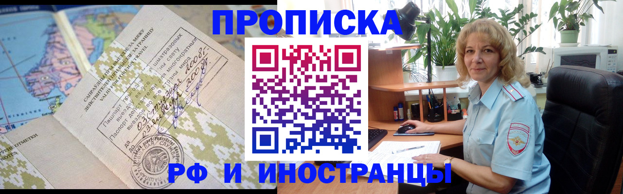 регистрация для дет. сада в Рославле