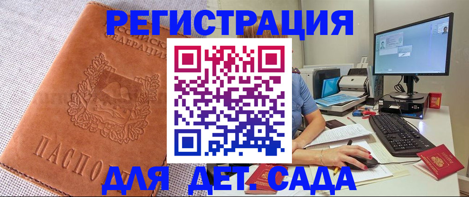 форма 3 в Рославле